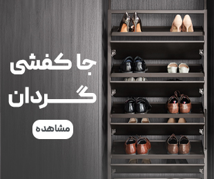اتاق خواب-کقش اتاق خواب-کقش